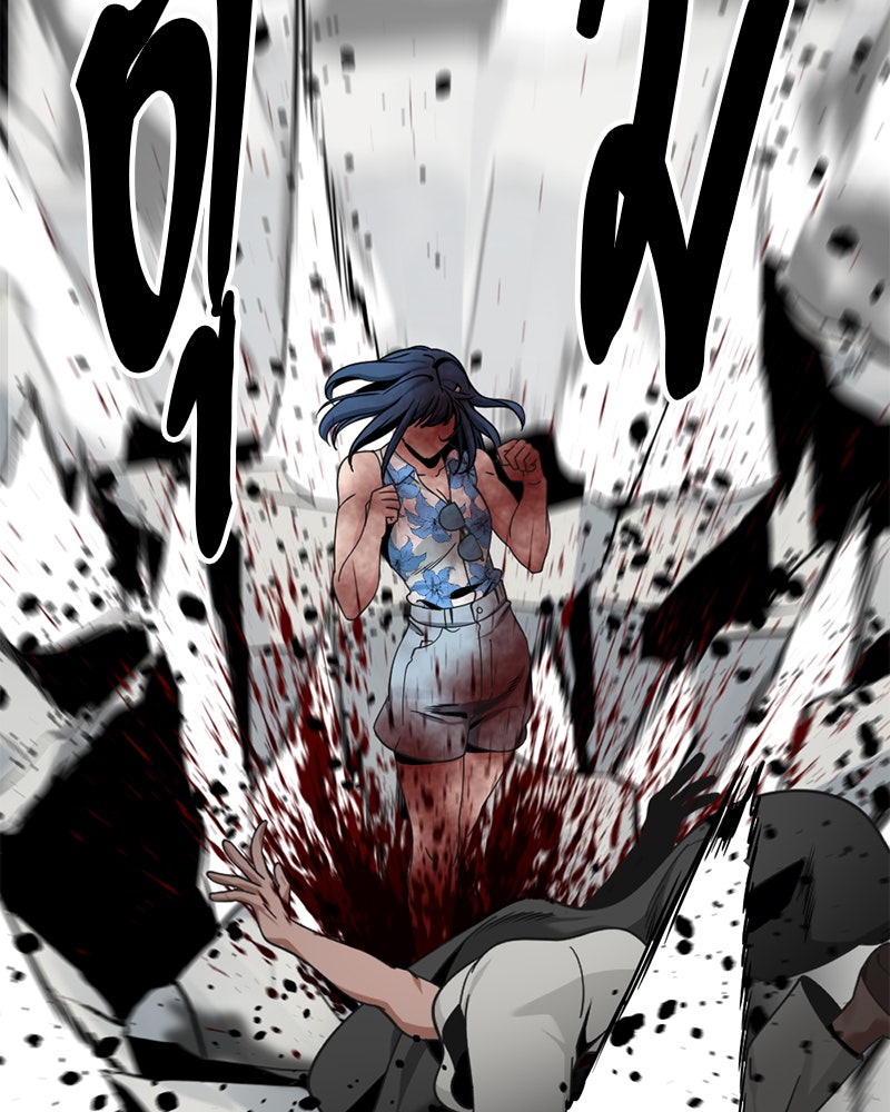 HERO KILLER - หน้า 73