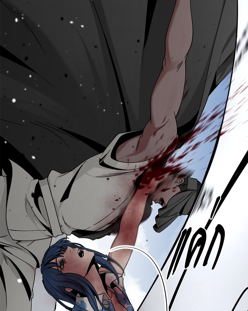 HERO KILLER - หน้า 77