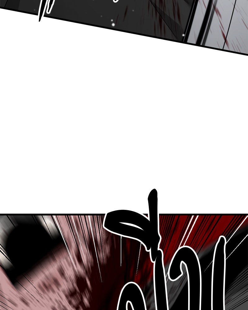 HERO KILLER - หน้า 79