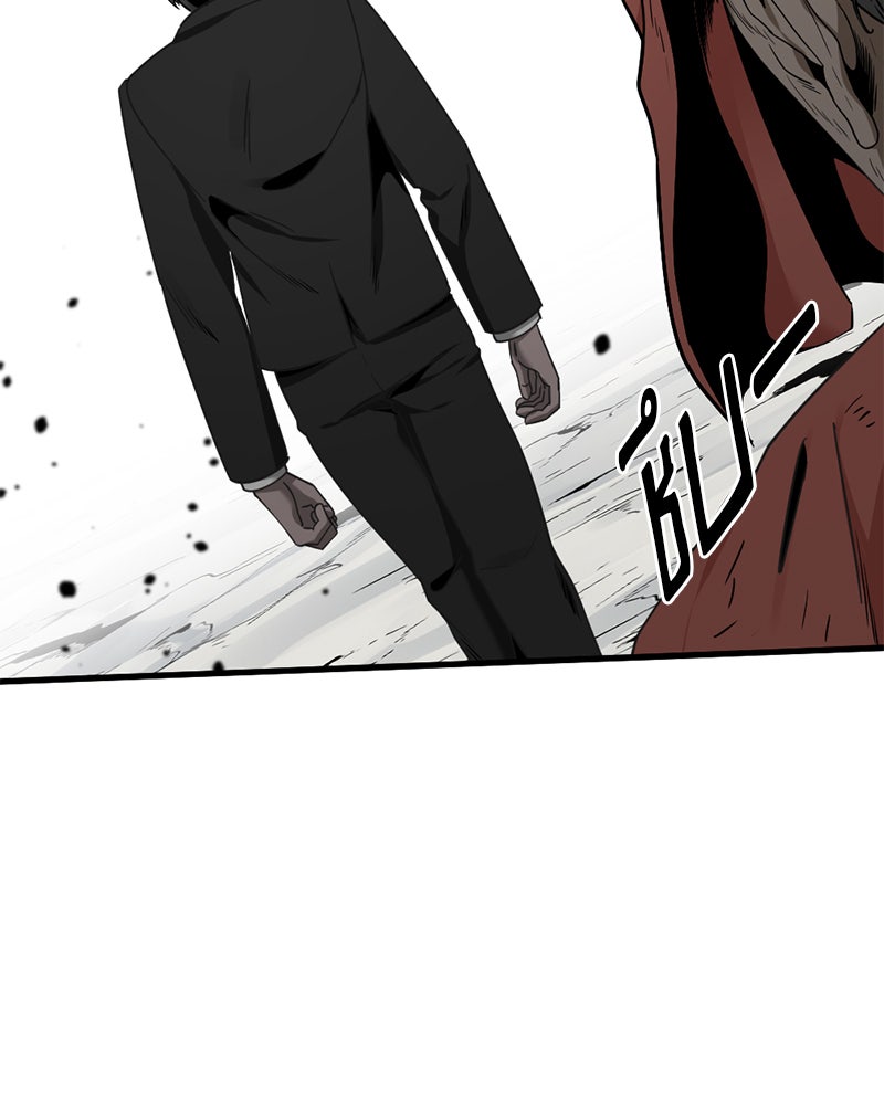 HERO KILLER - หน้า 87