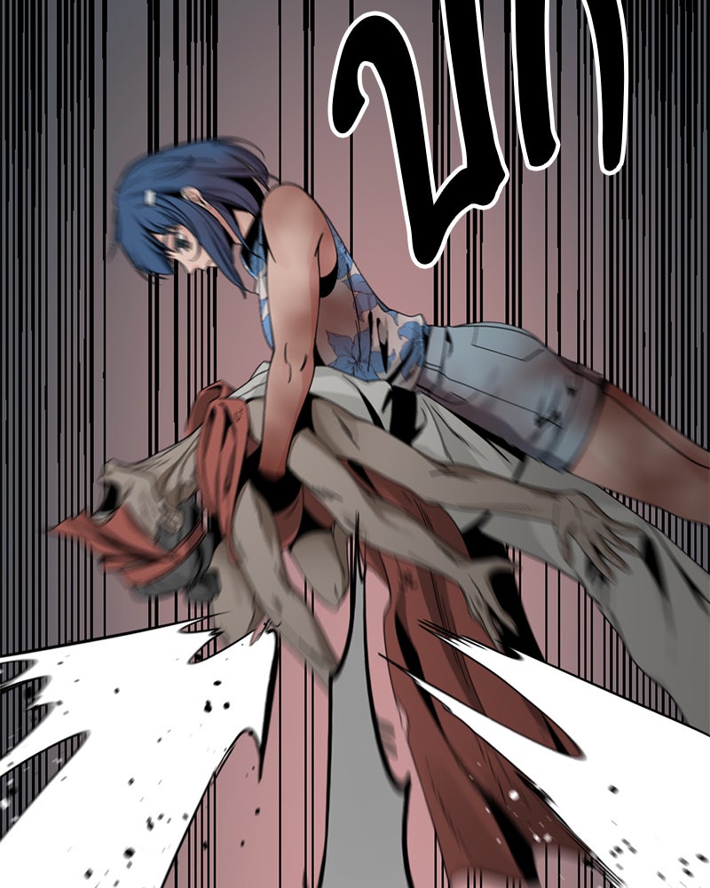 HERO KILLER - หน้า 22