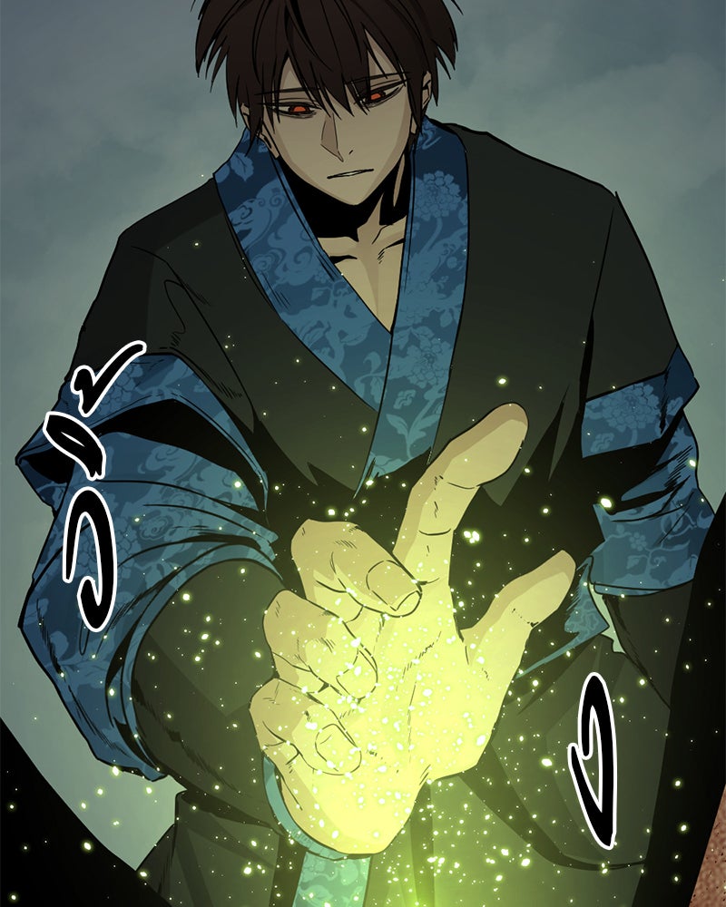 HERO KILLER - หน้า 85
