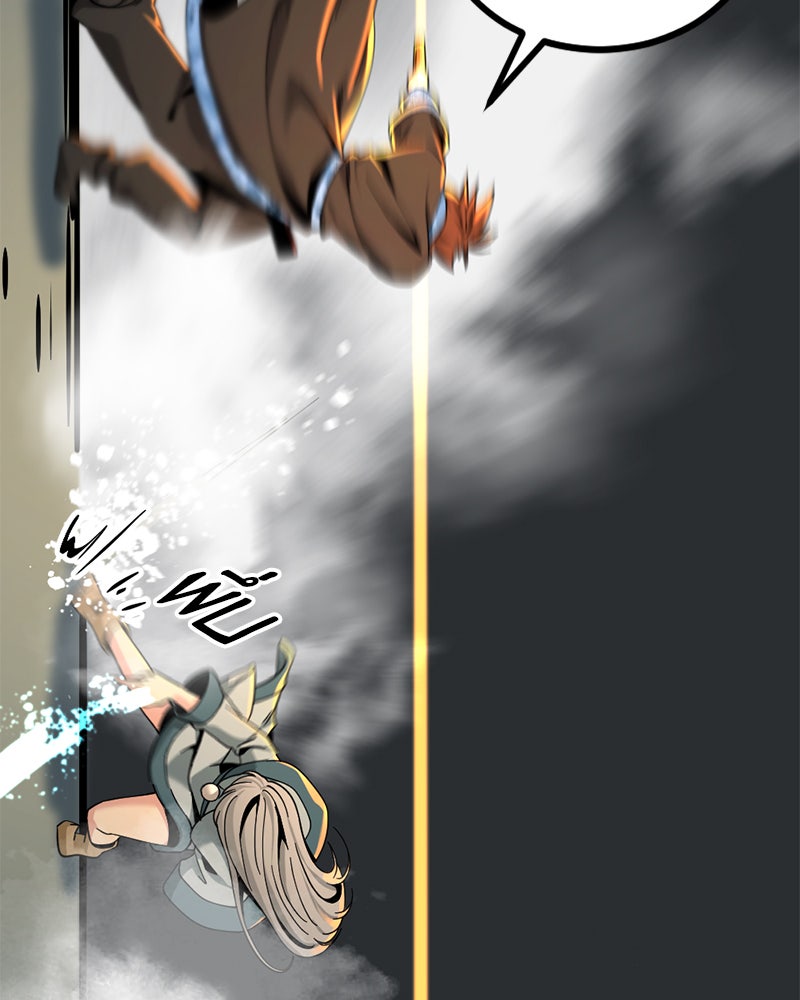 HERO KILLER - หน้า 33