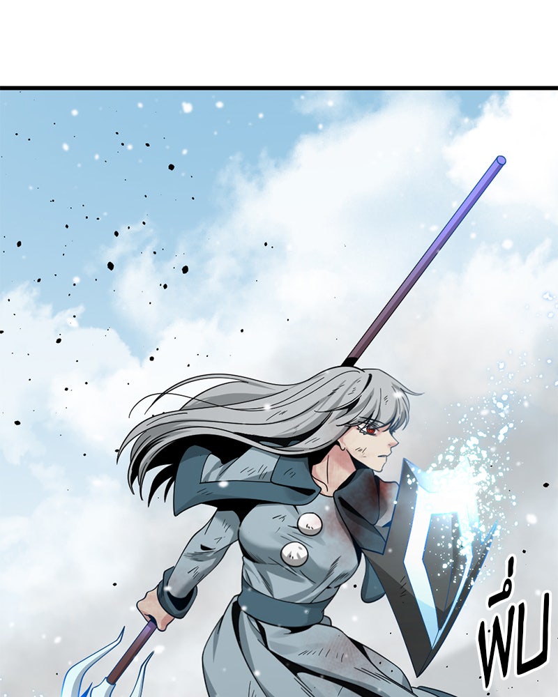 HERO KILLER - หน้า 91