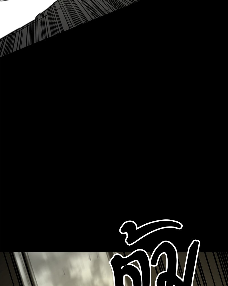 HERO KILLER - หน้า 4