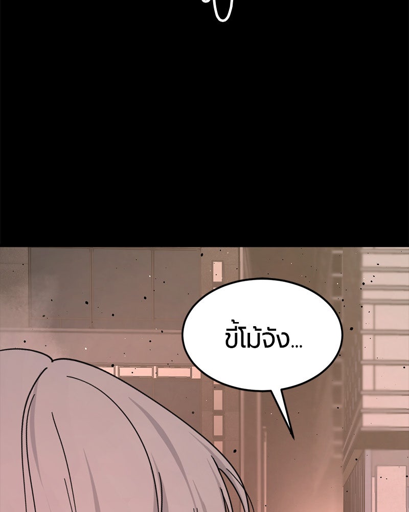 HERO KILLER - หน้า 10