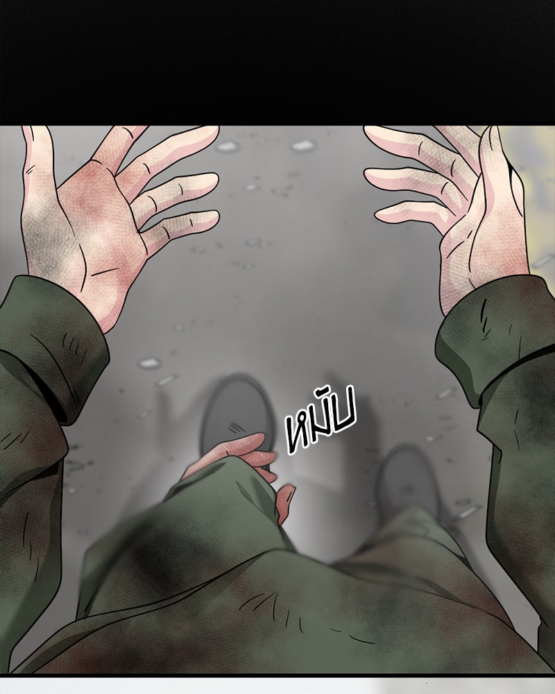 HERO KILLER - หน้า 35