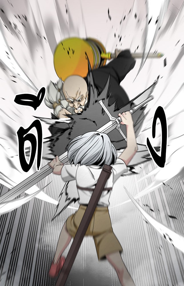 HERO KILLER - หน้า 10