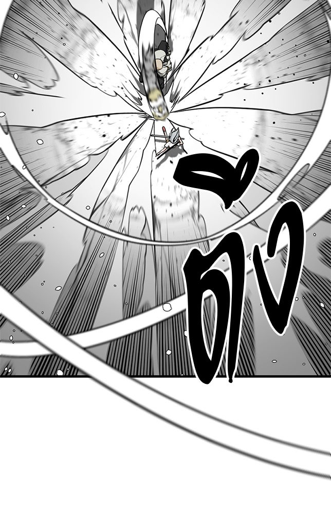 HERO KILLER - หน้า 13