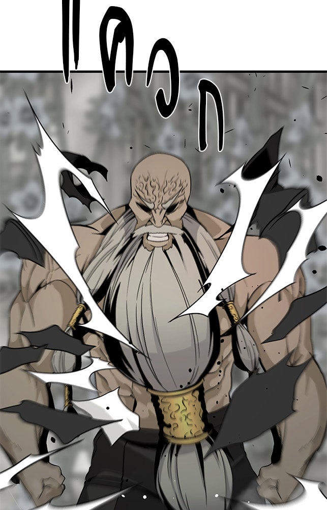 HERO KILLER - หน้า 38