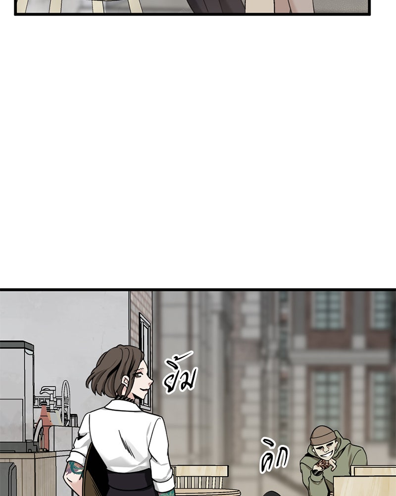 HERO KILLER - หน้า 28