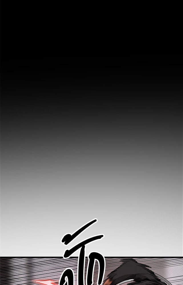 HERO KILLER - หน้า 47