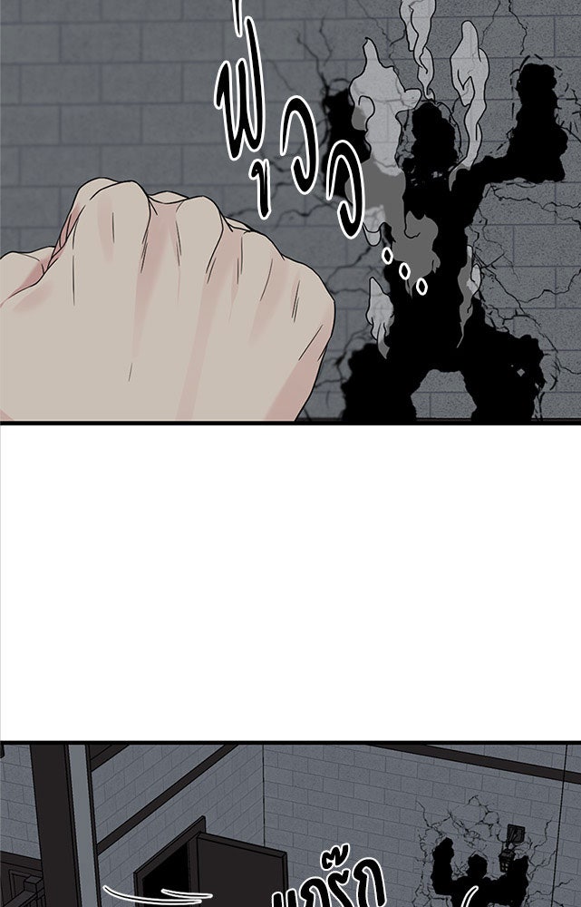 HERO KILLER - หน้า 49
