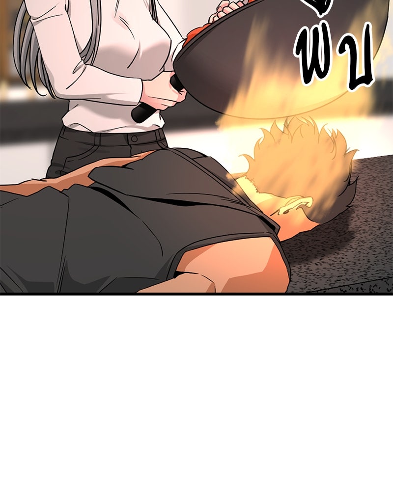 HERO KILLER - หน้า 151