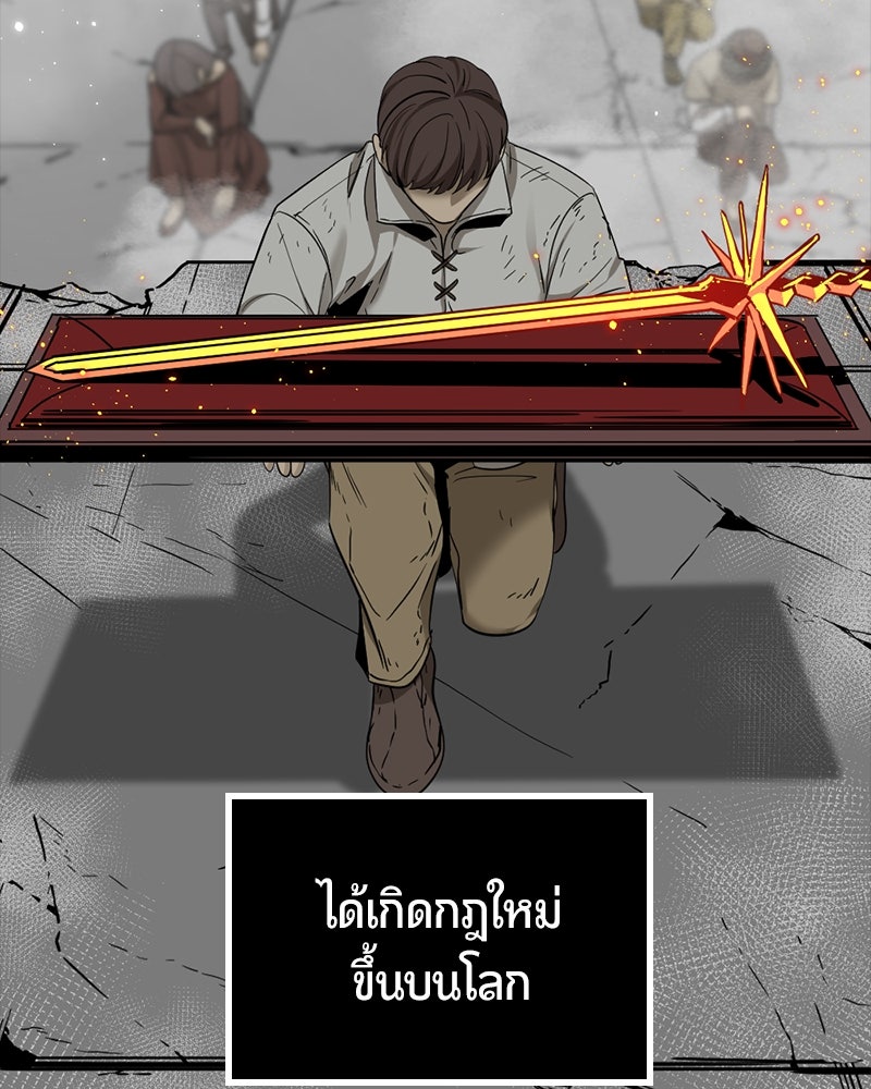 HERO KILLER - หน้า 3