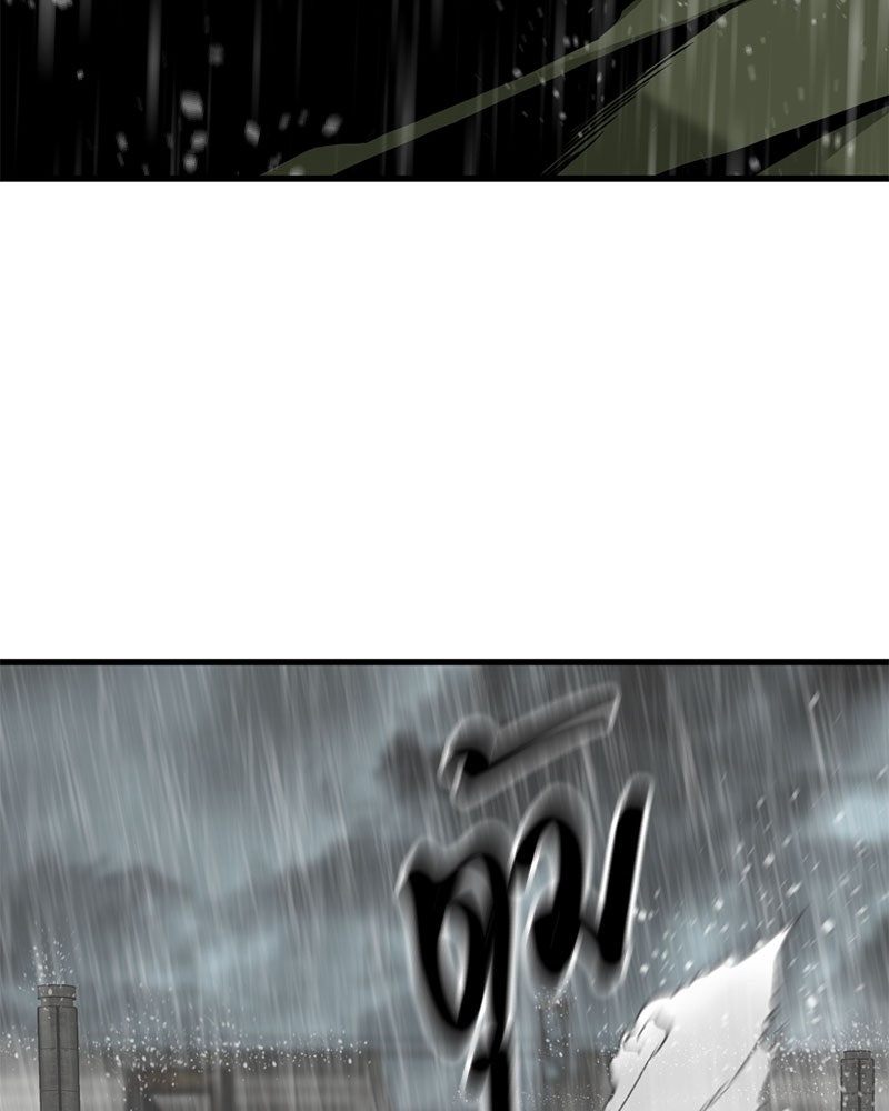 HERO KILLER - หน้า 100