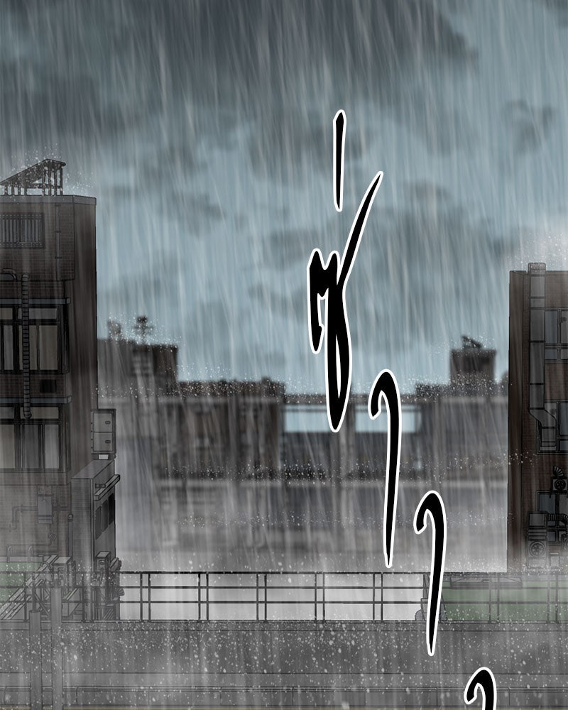 HERO KILLER - หน้า 103