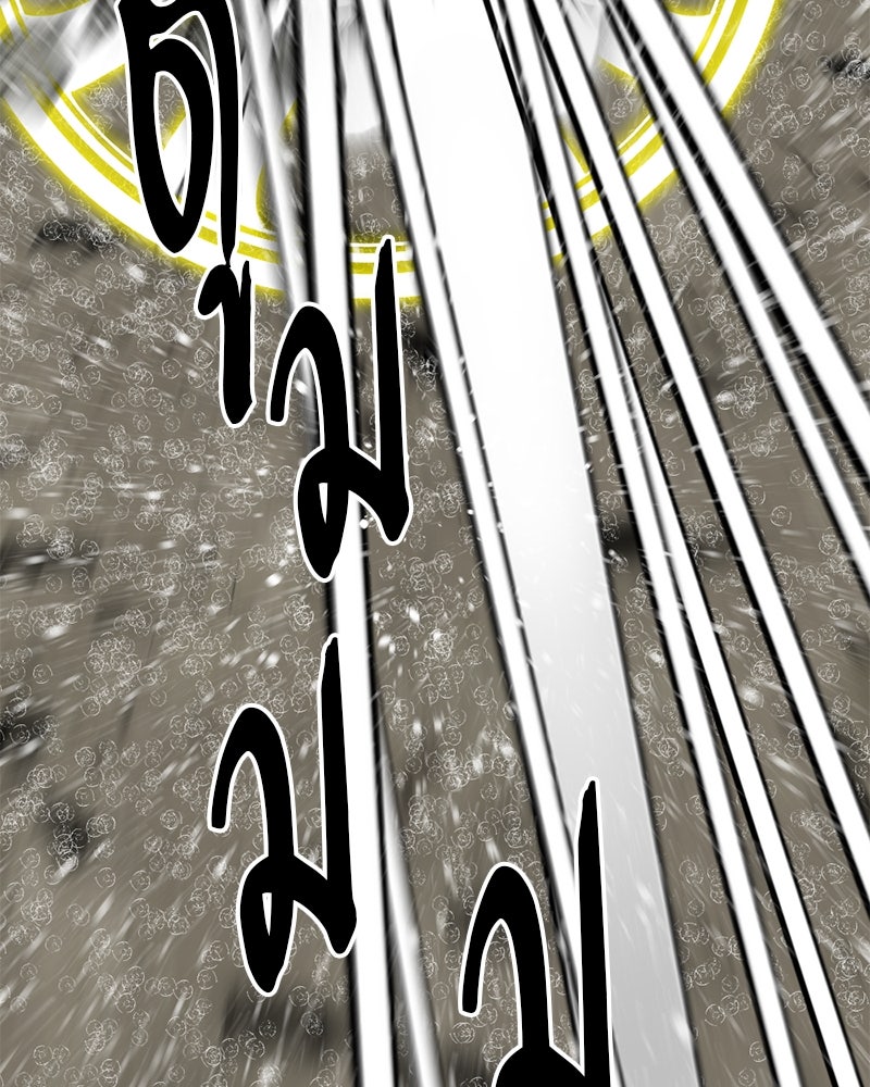 HERO KILLER - หน้า 39