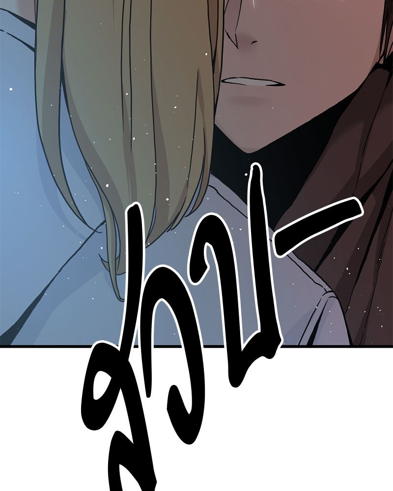 HERO KILLER - หน้า 89