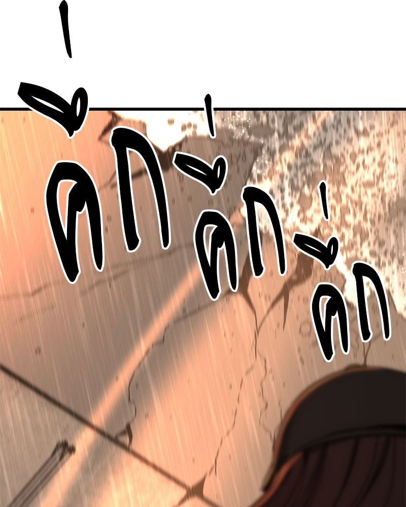 HERO KILLER - หน้า 9