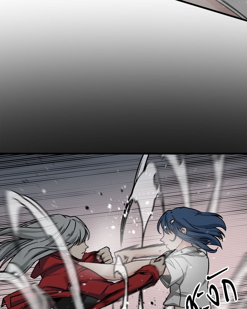 HERO KILLER - หน้า 39