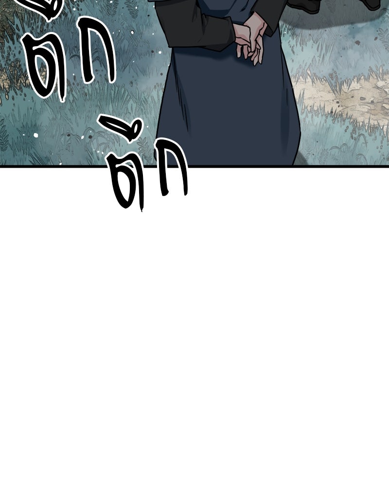 HERO KILLER - หน้า 28