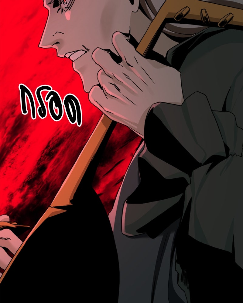 HERO KILLER - หน้า 115