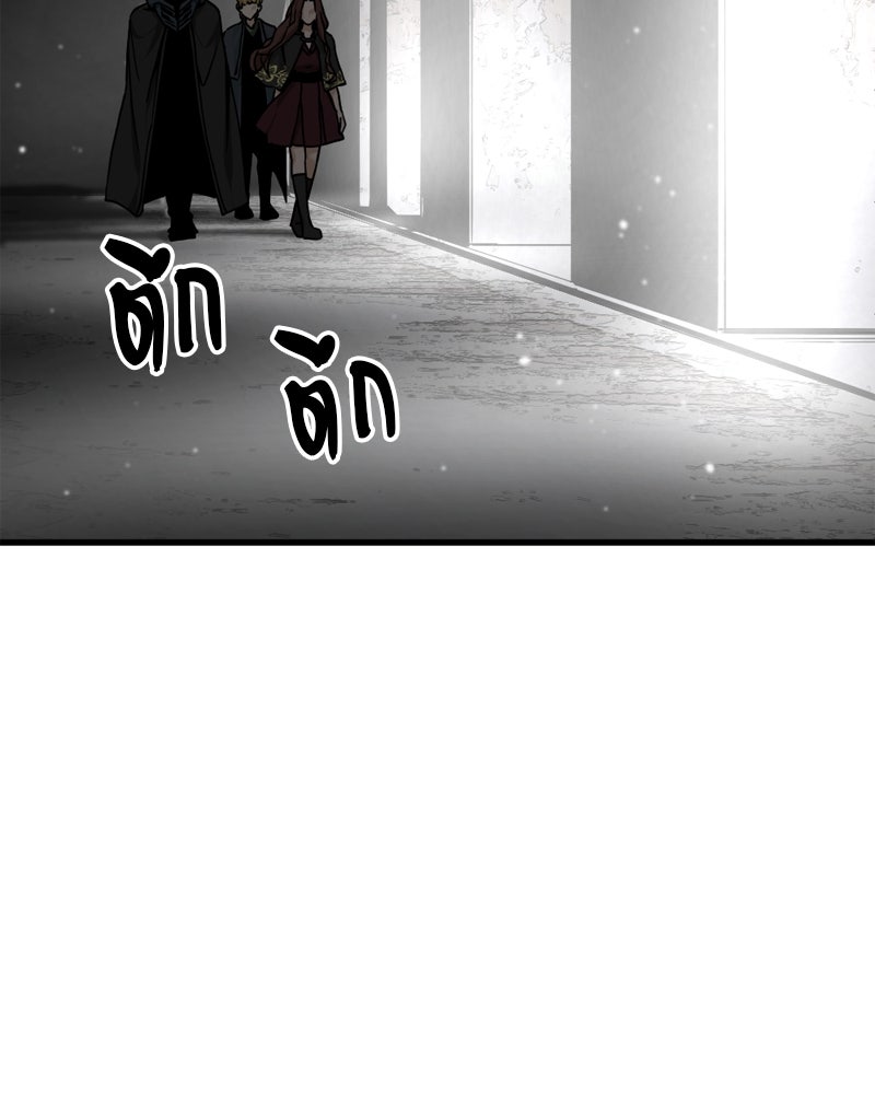 HERO KILLER - หน้า 116