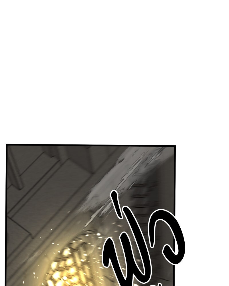 HERO KILLER - หน้า 90