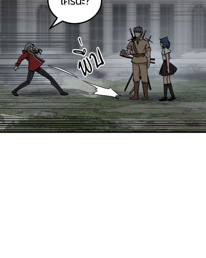 HERO KILLER - หน้า 5