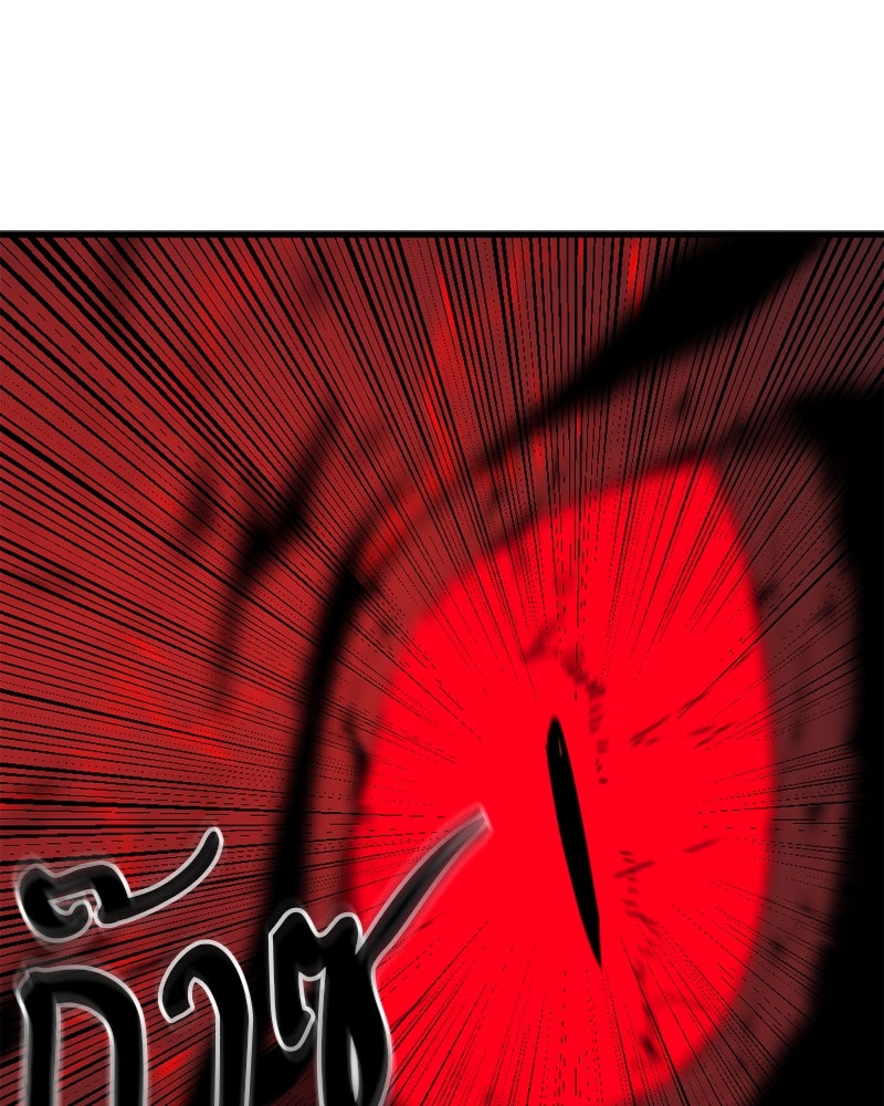 HERO KILLER - หน้า 129
