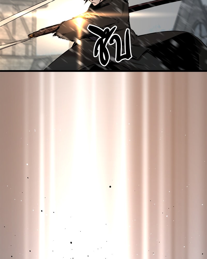 HERO KILLER - หน้า 33