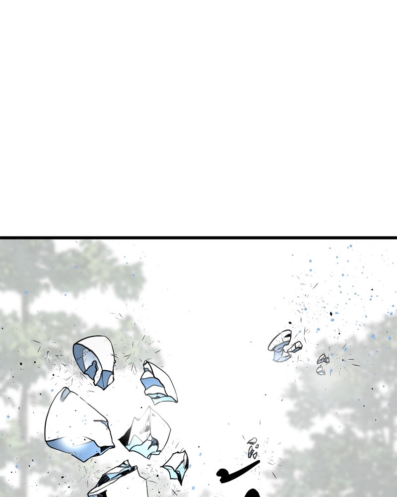 HERO KILLER - หน้า 111
