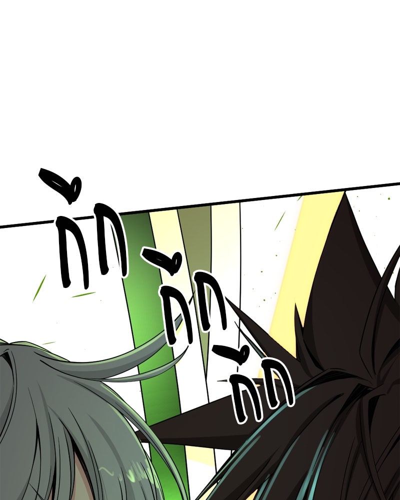 HERO KILLER - หน้า 13