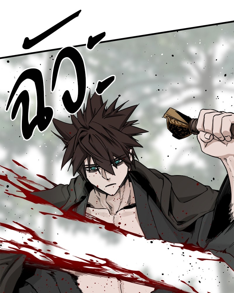 HERO KILLER - หน้า 25