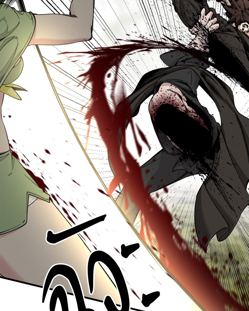 HERO KILLER - หน้า 29