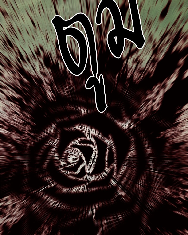 HERO KILLER - หน้า 84