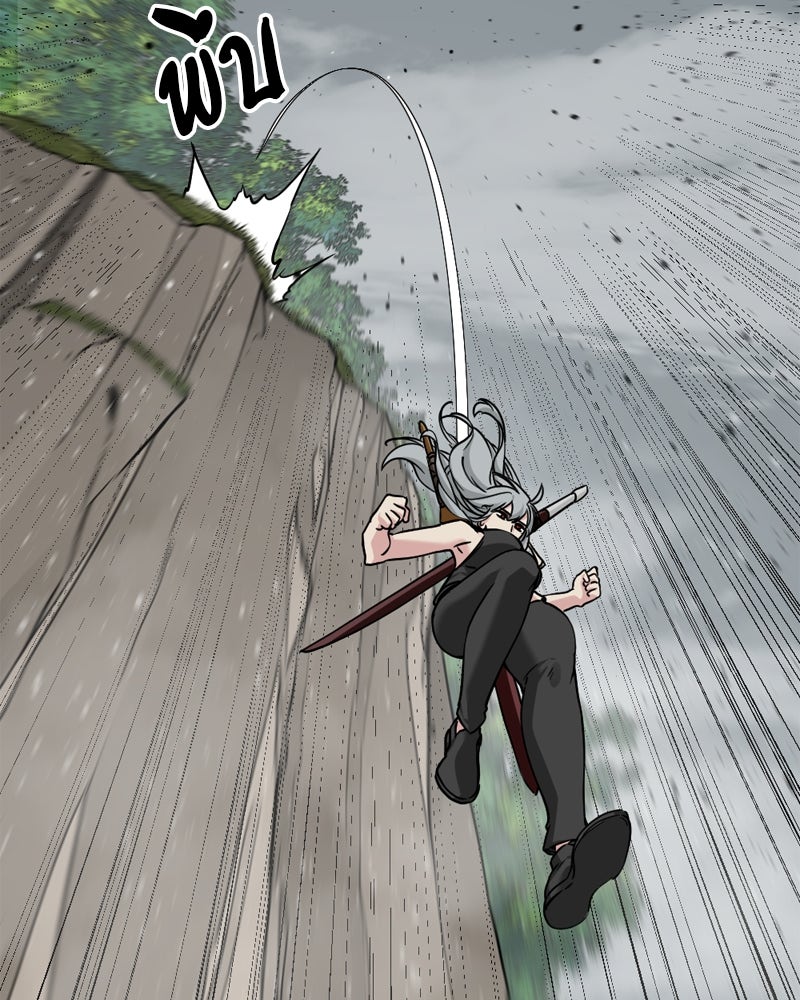 HERO KILLER - หน้า 46