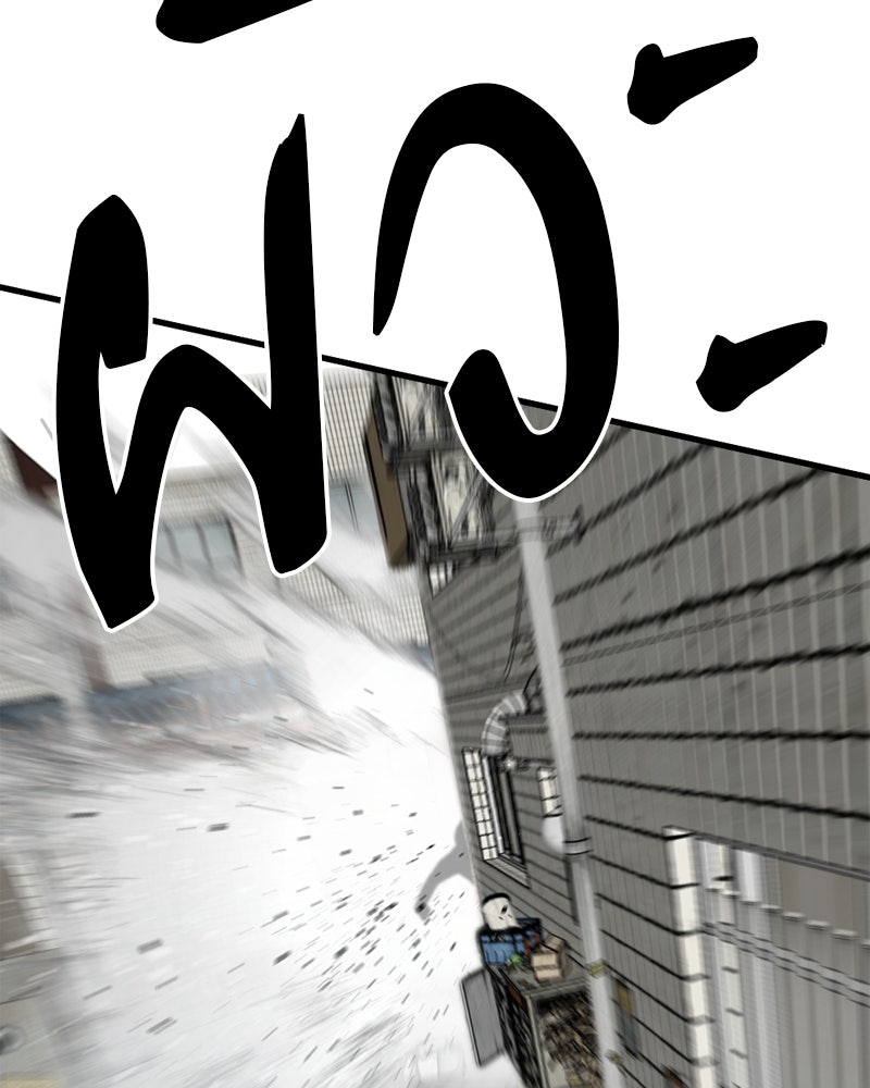 HERO KILLER - หน้า 10