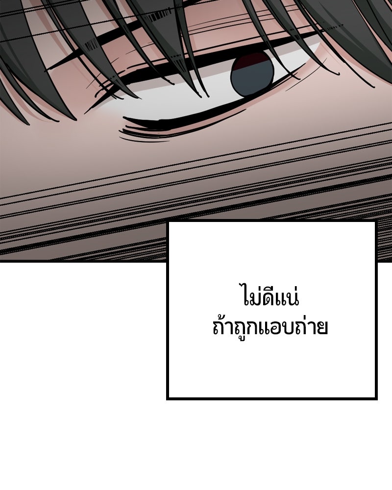 HERO KILLER - หน้า 50