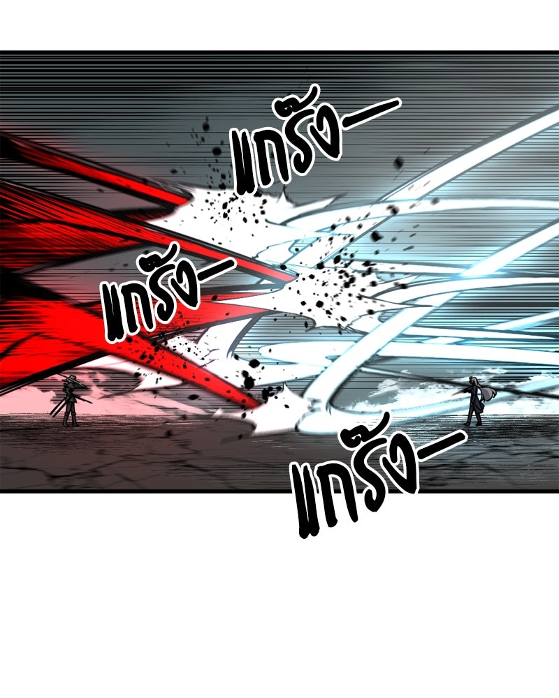 HERO KILLER - หน้า 6