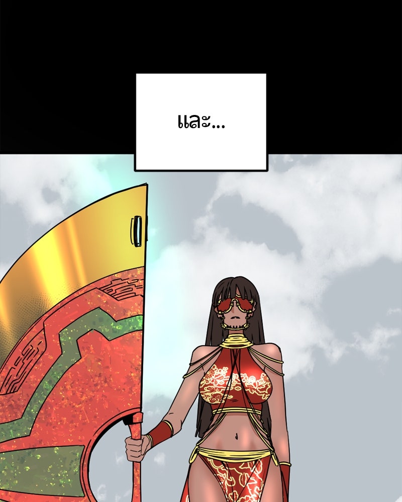 HERO KILLER - หน้า 154