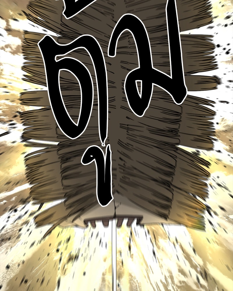 HERO KILLER - หน้า 89