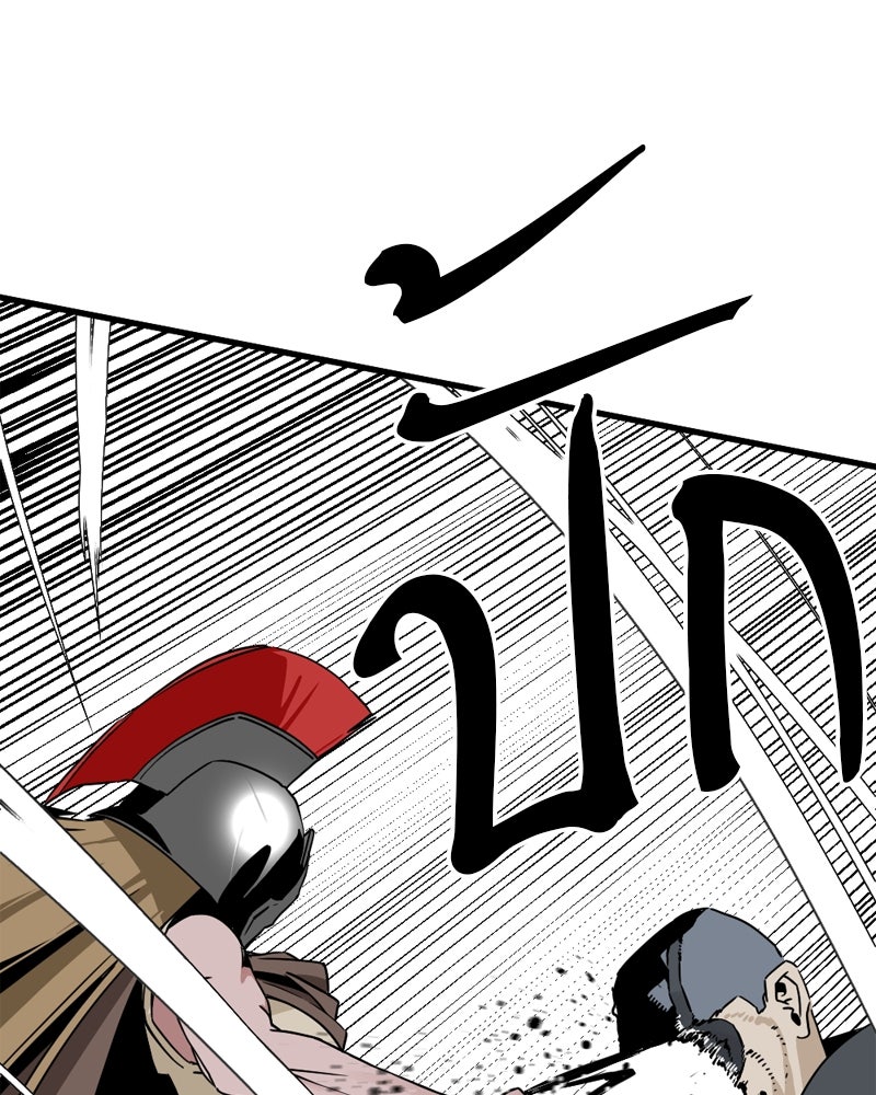HERO KILLER - หน้า 19