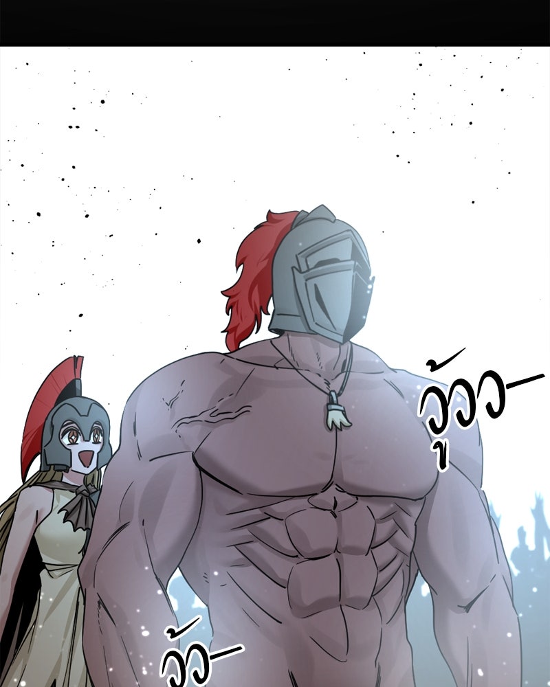 HERO KILLER - หน้า 78