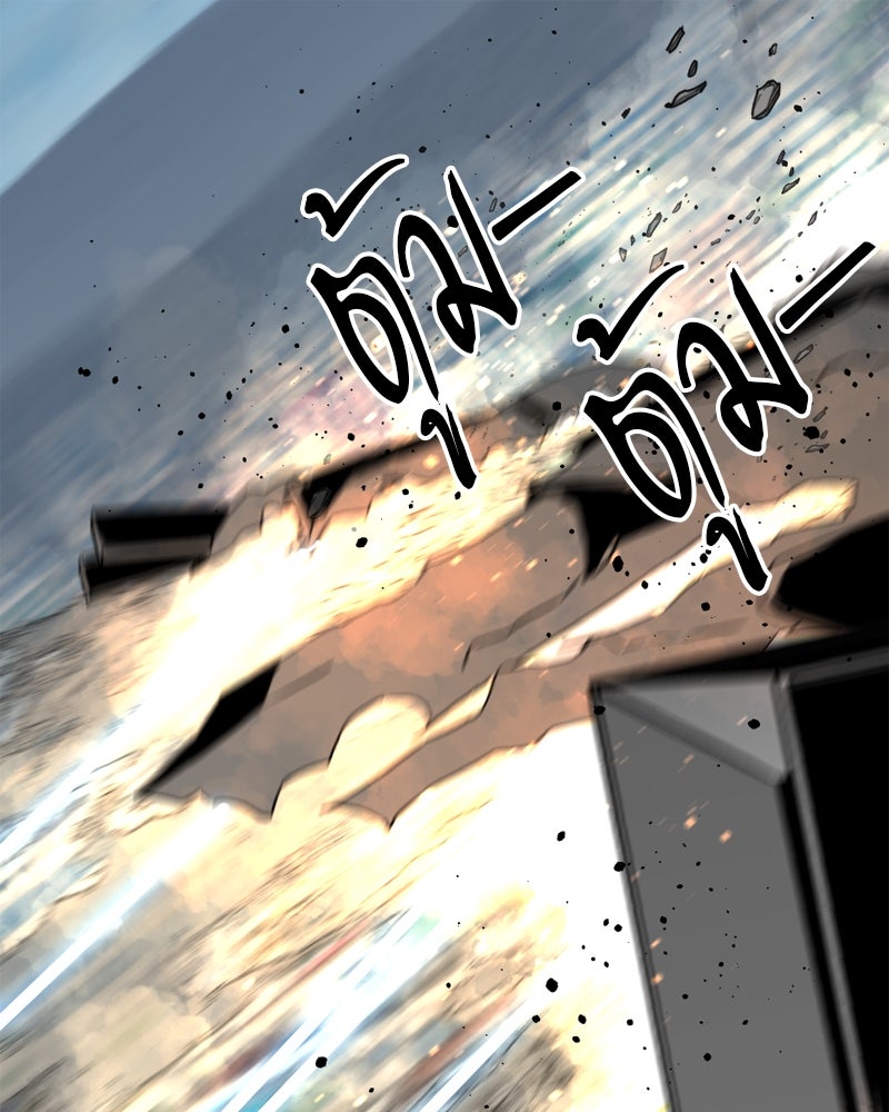 HERO KILLER - หน้า 1