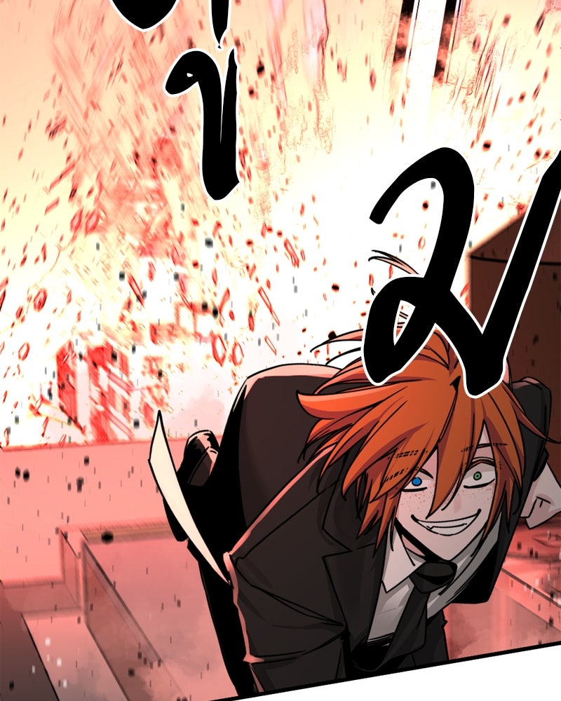HERO KILLER - หน้า 30