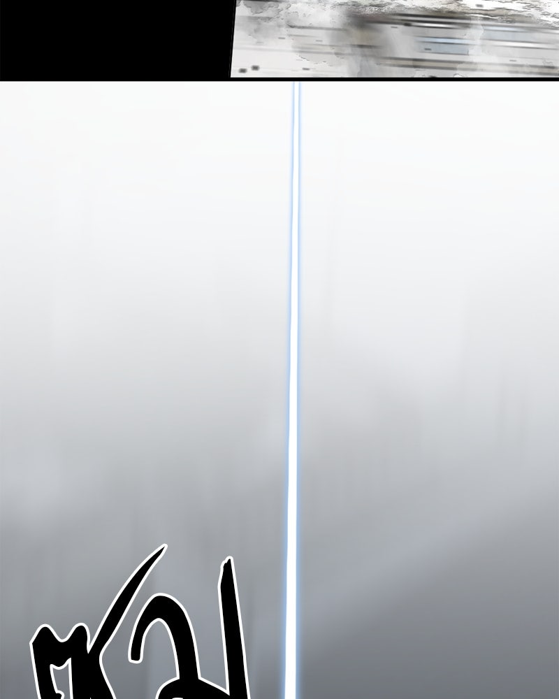 HERO KILLER - หน้า 65