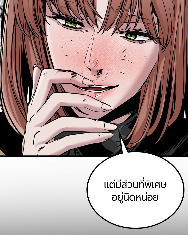 HERO KILLER - หน้า 32