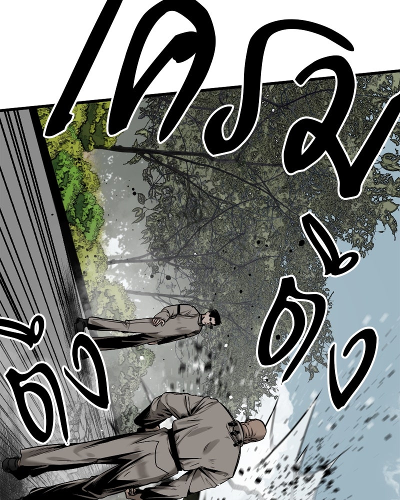 HERO KILLER - หน้า 14